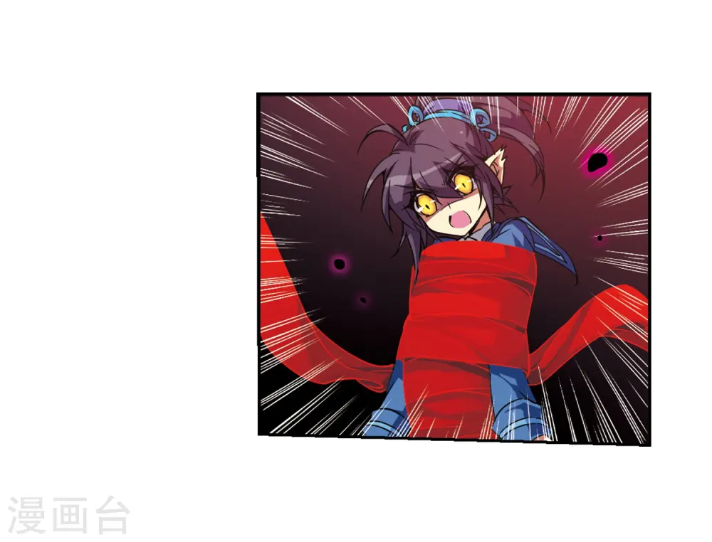 第51话 划破天际的流星 第8页