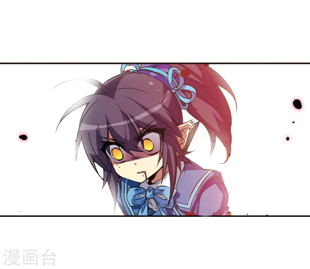 第51话 划破天际的流星 第11页