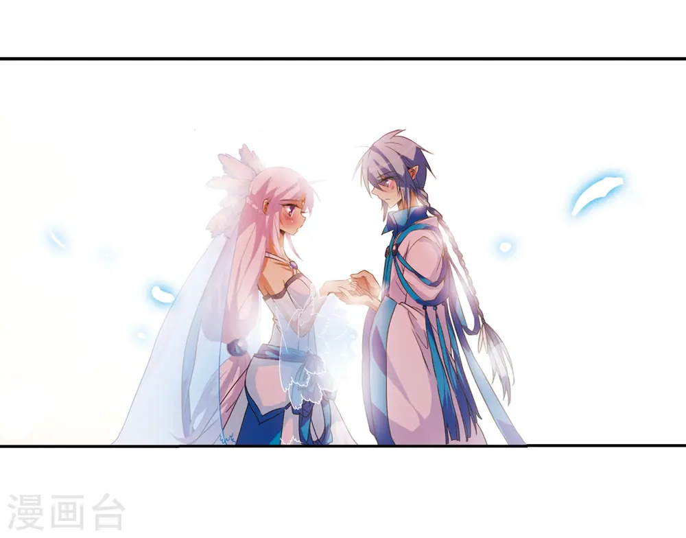 第51话 划破天际的流星 第17页