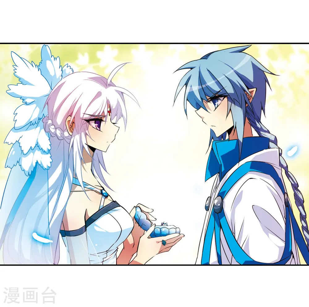 第51话 划破天际的流星 第19页