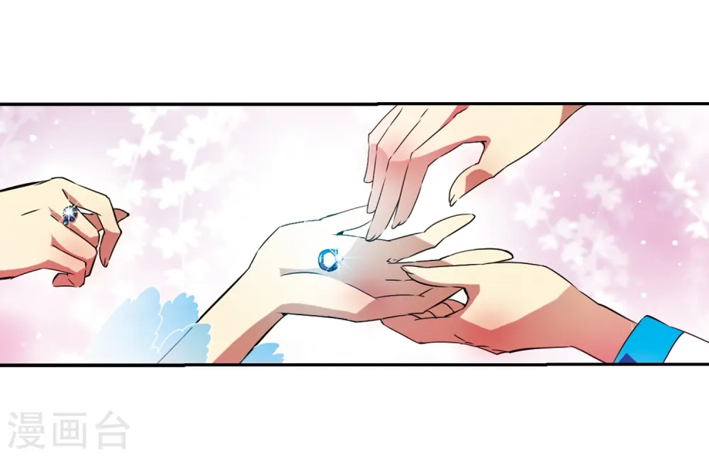 第51话 划破天际的流星 第21页