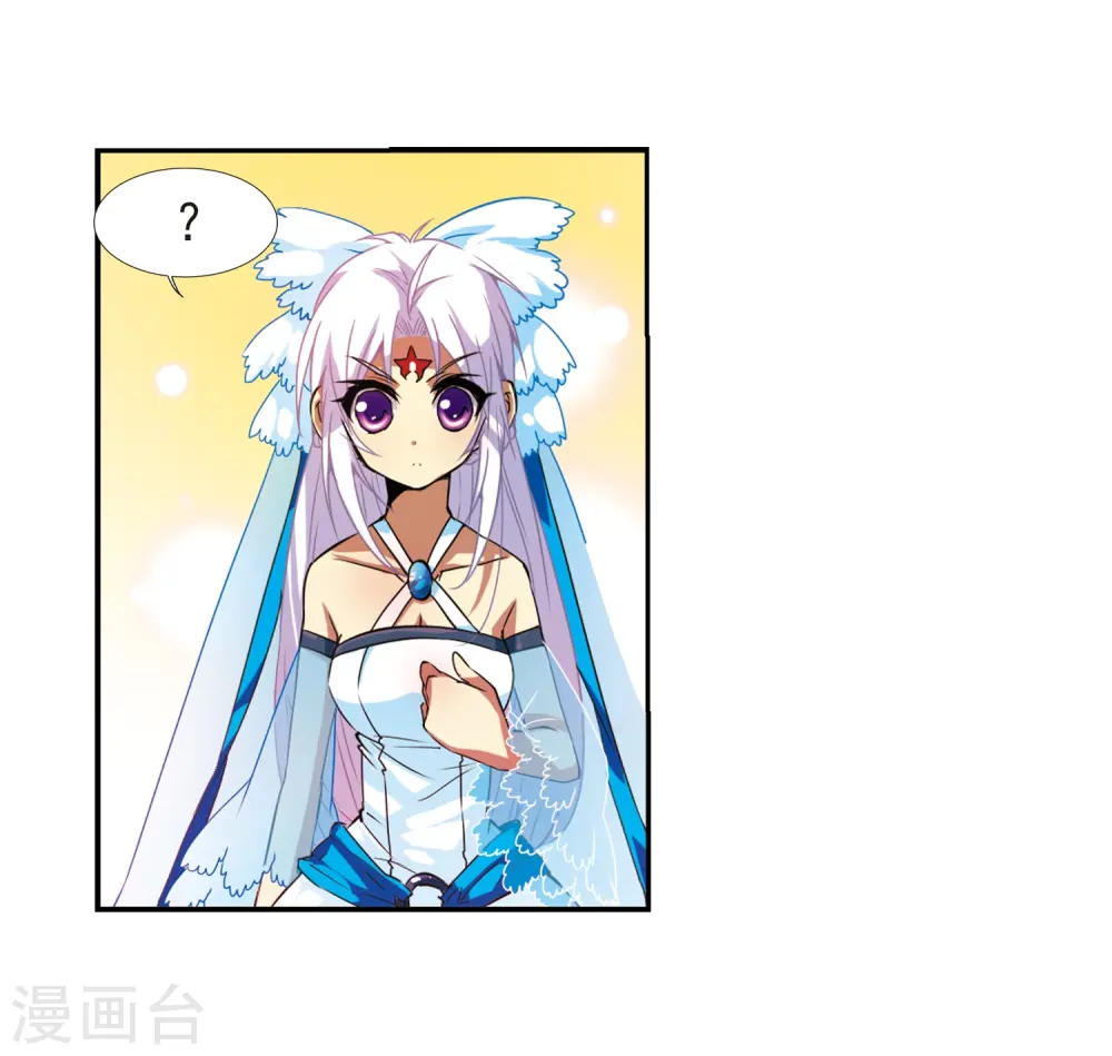 第51话 划破天际的流星 第22页
