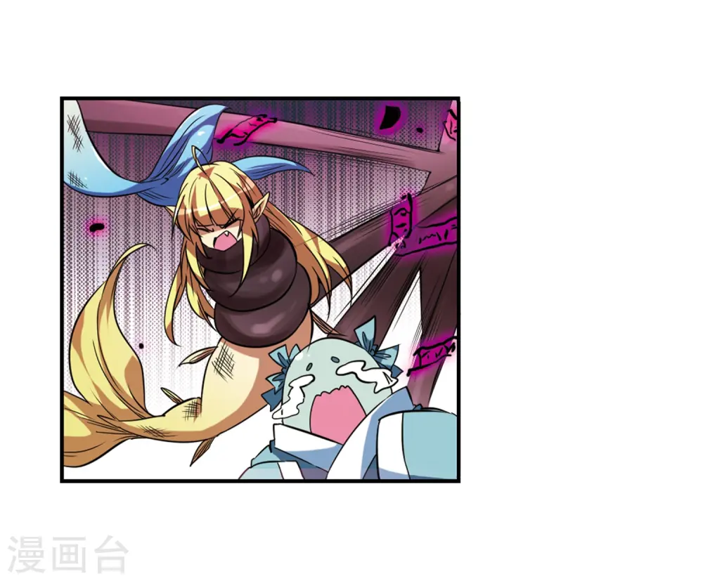 第51话 划破天际的流星 第36页