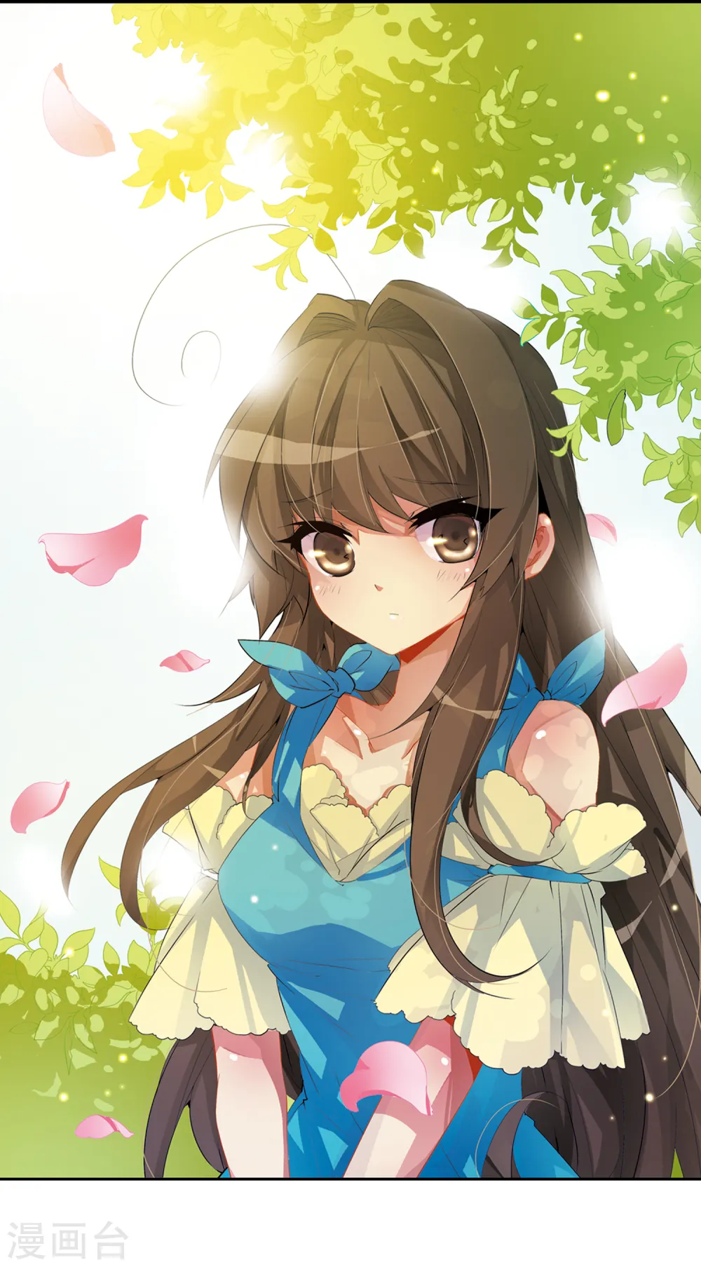 第57话 真心话 第2页