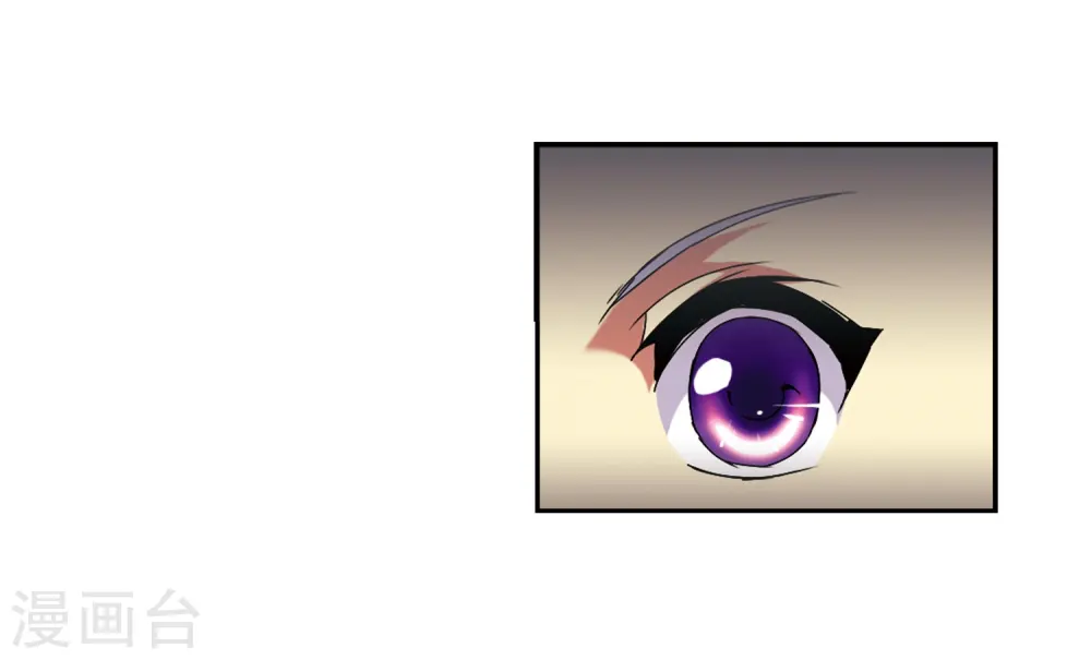 第57话 真心话 第4页