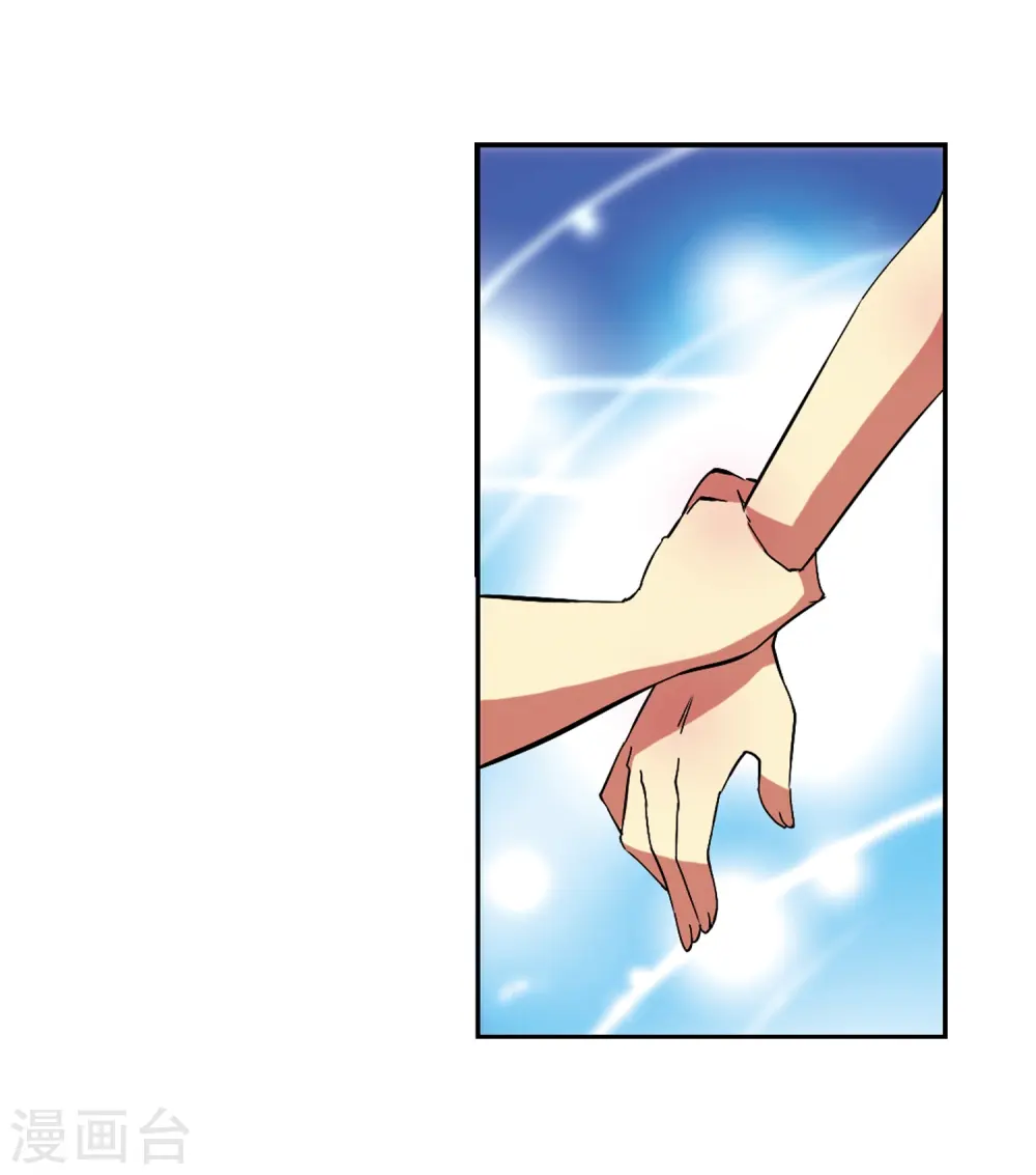 第57话 真心话 第10页