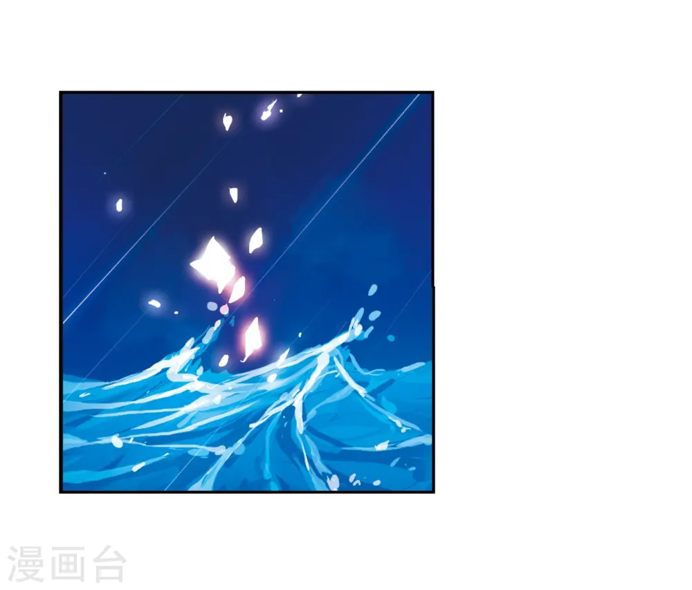 第57话 真心话 第42页