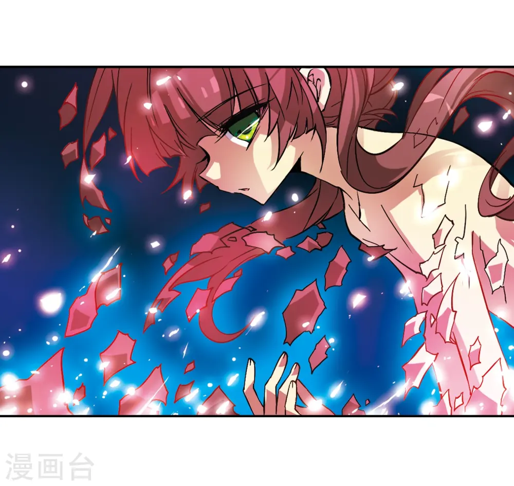 第57话 真心话 第44页