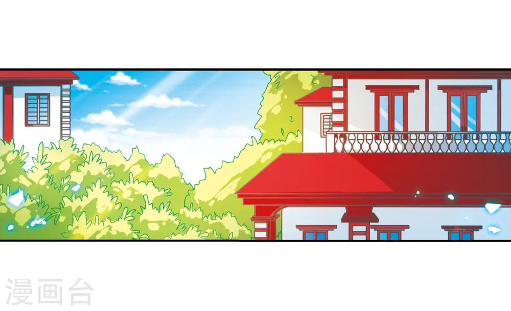 第58话 隐瞒 第3页