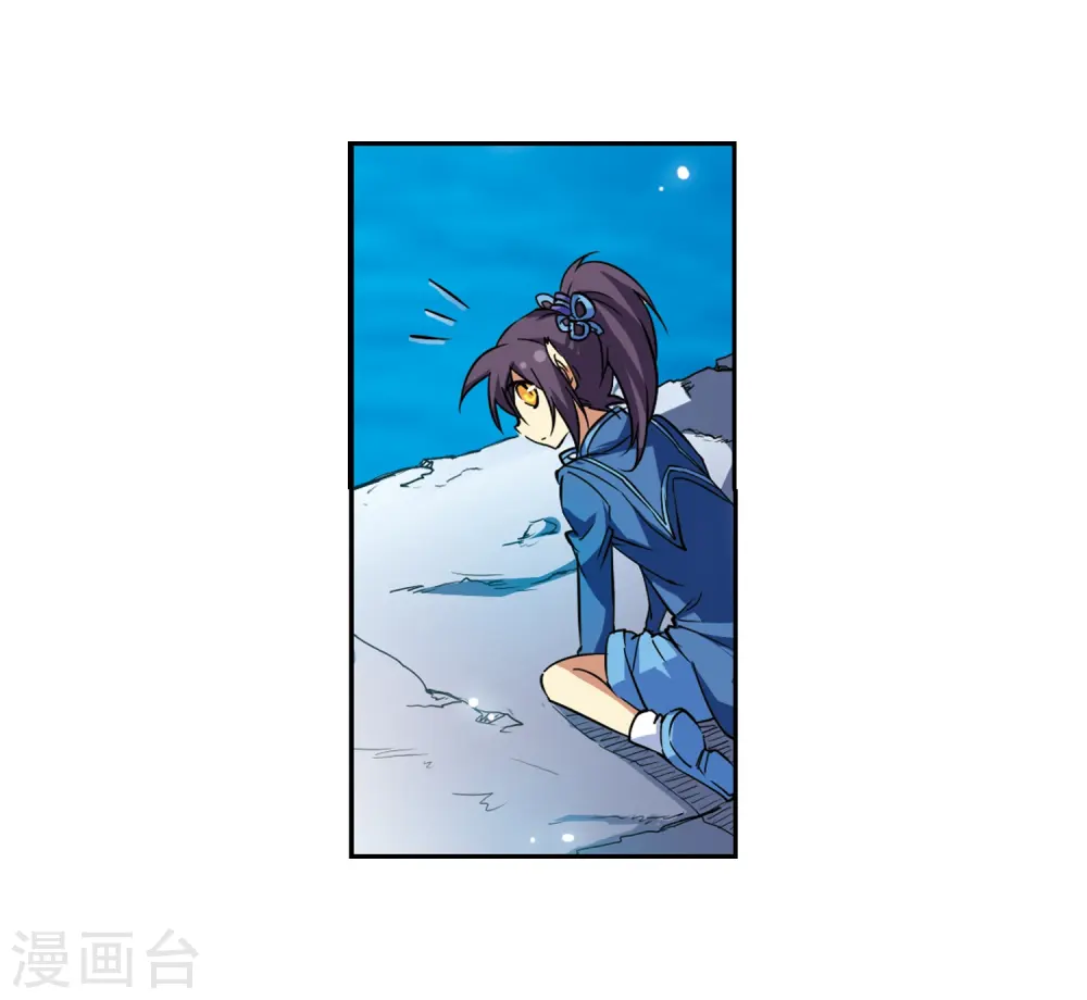第50话 海底婚礼 第15页