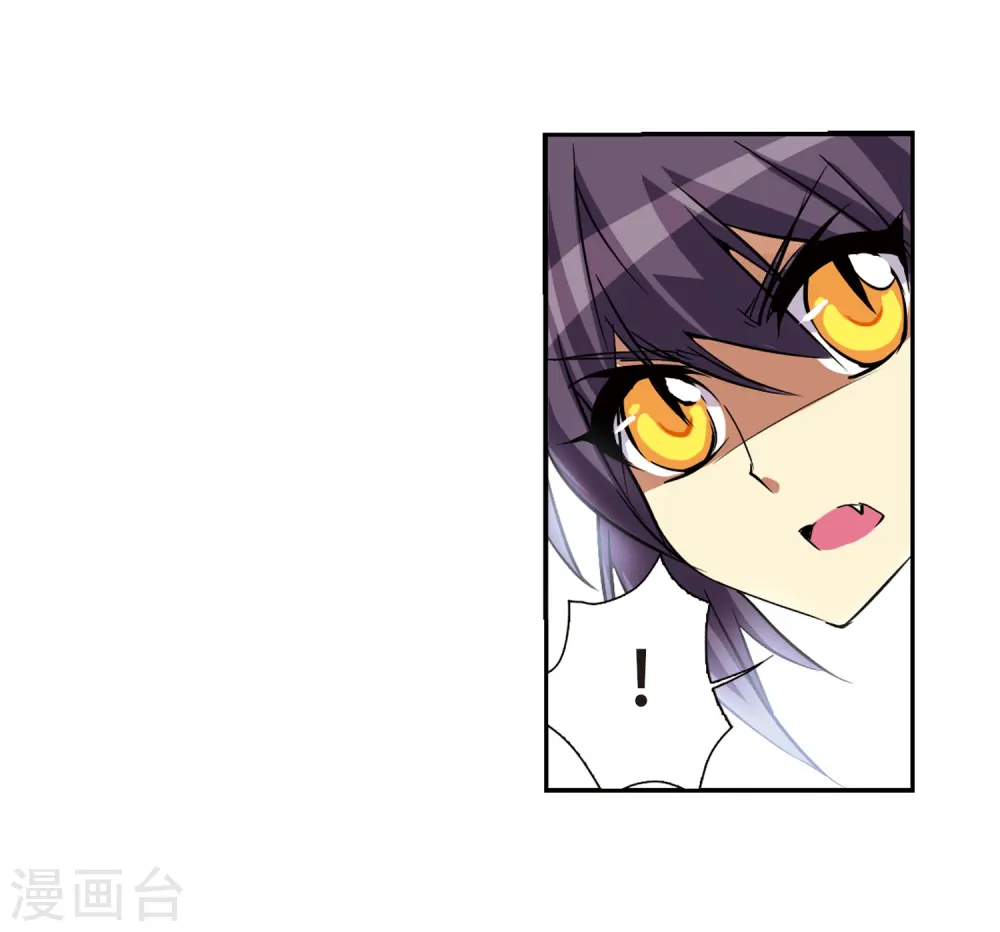 第50话 海底婚礼 第16页