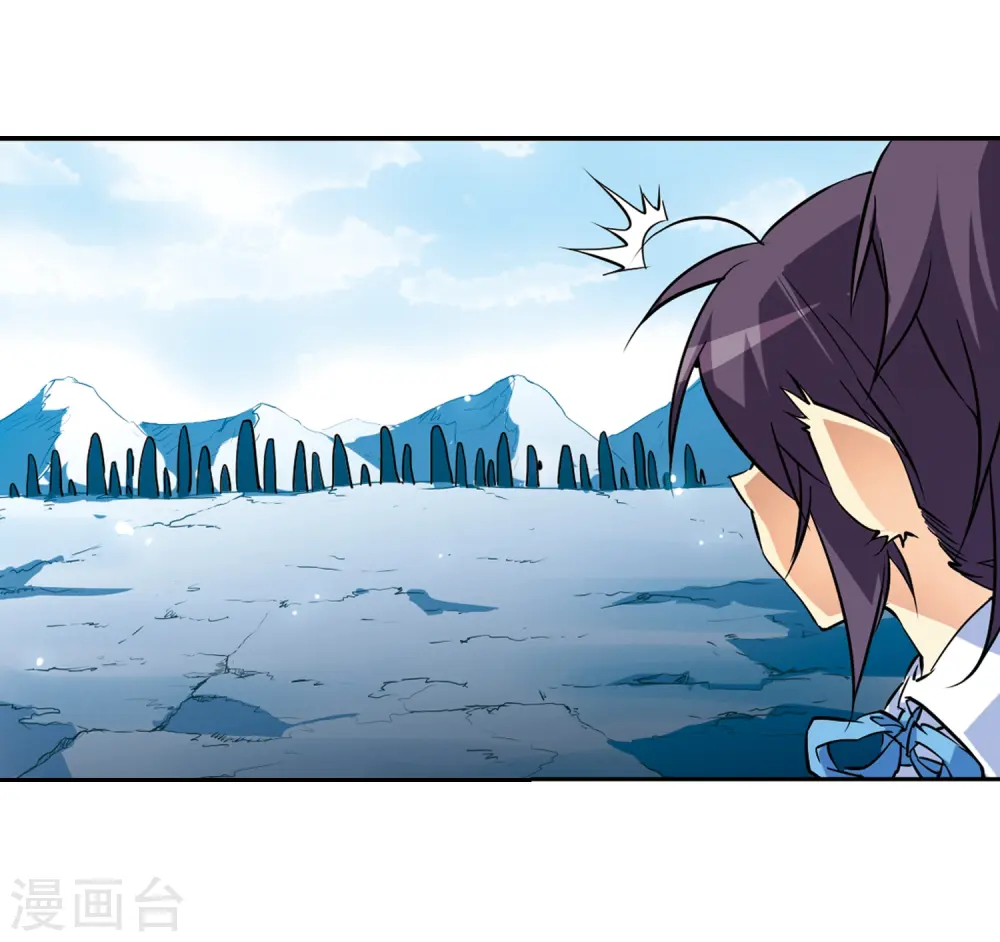 第50话 海底婚礼 第17页