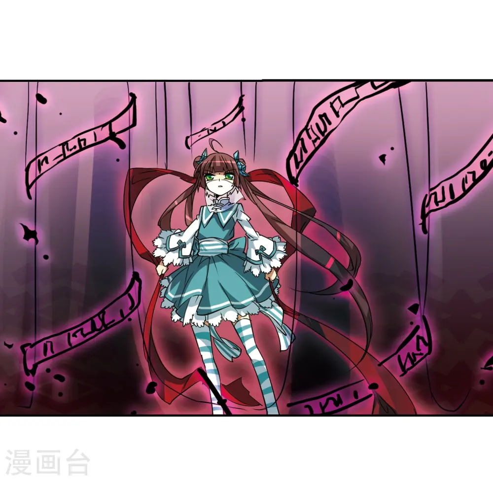 第50话 海底婚礼 第19页