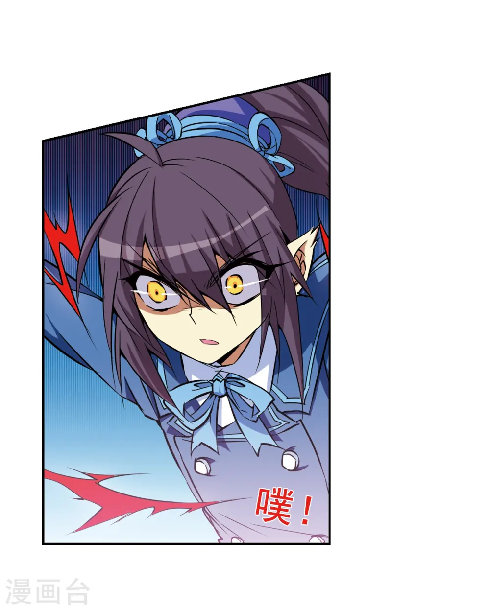 第50话 海底婚礼 第27页