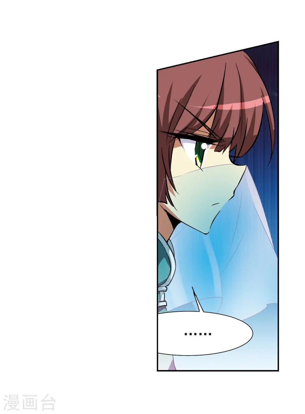 第50话 海底婚礼 第28页