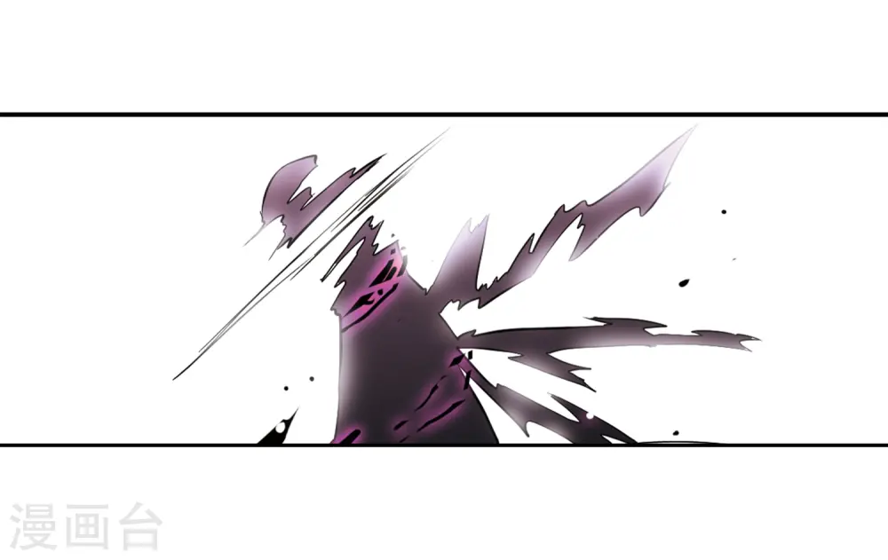 第50话 海底婚礼 第29页