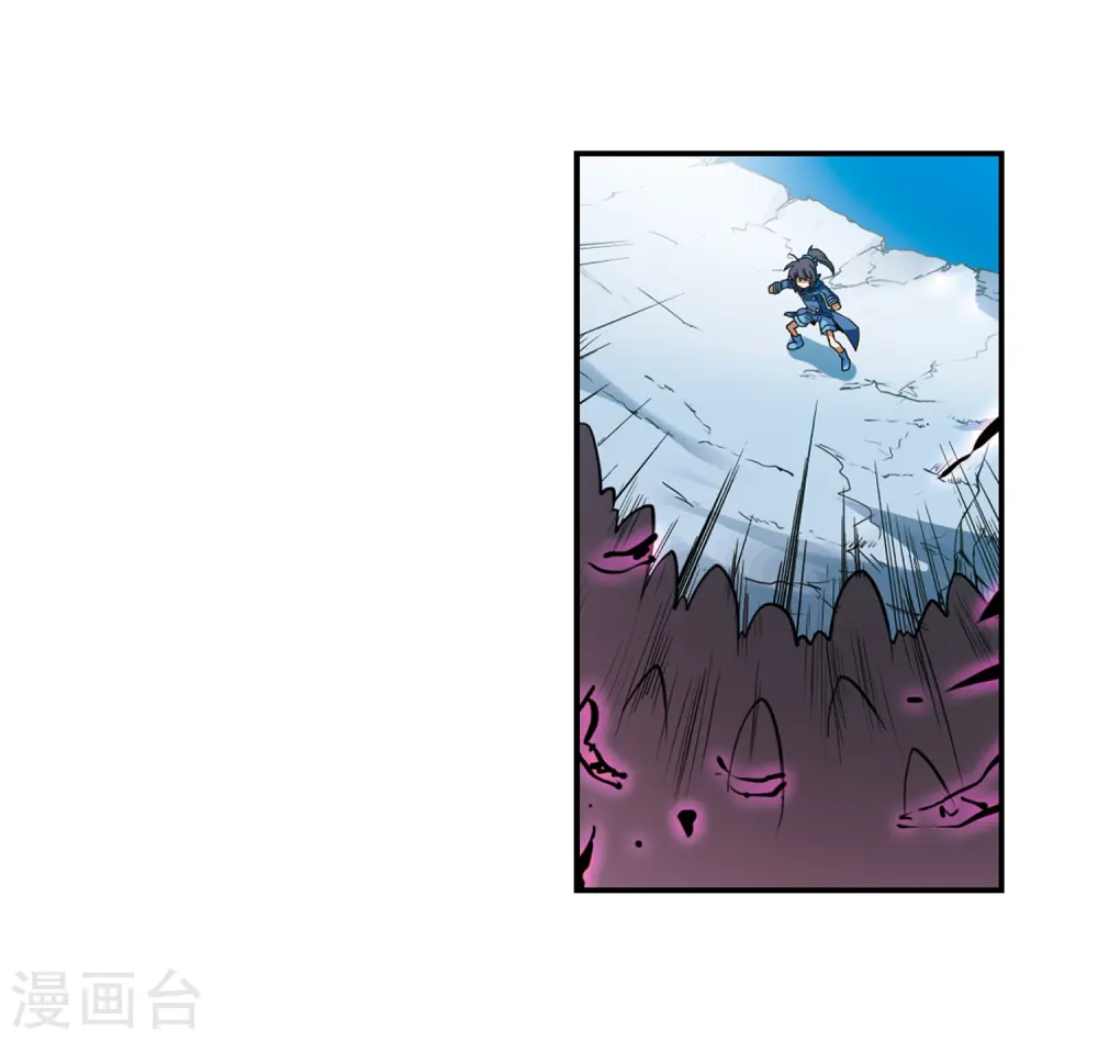第50话 海底婚礼 第33页