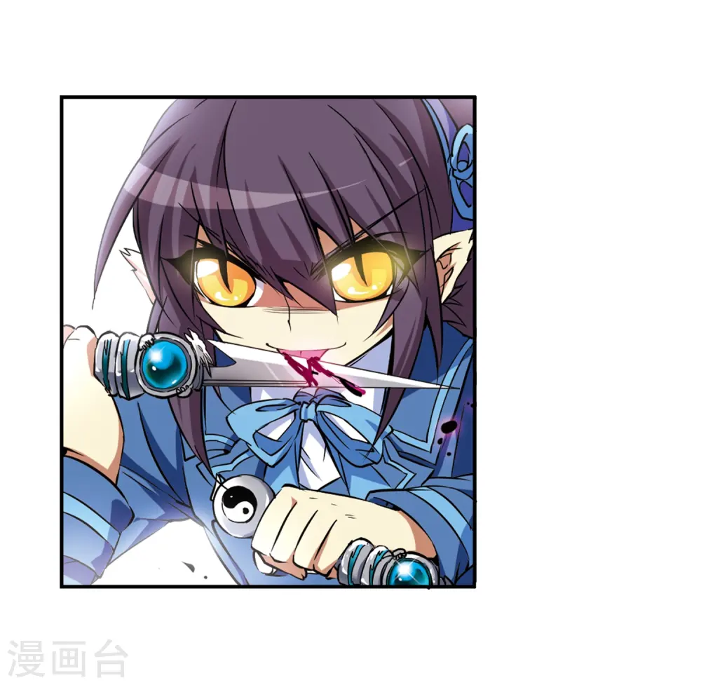 第50话 海底婚礼 第34页