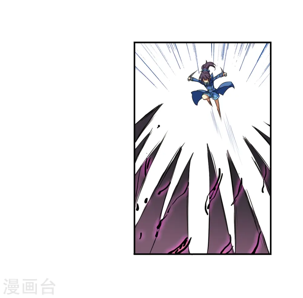 第50话 海底婚礼 第35页