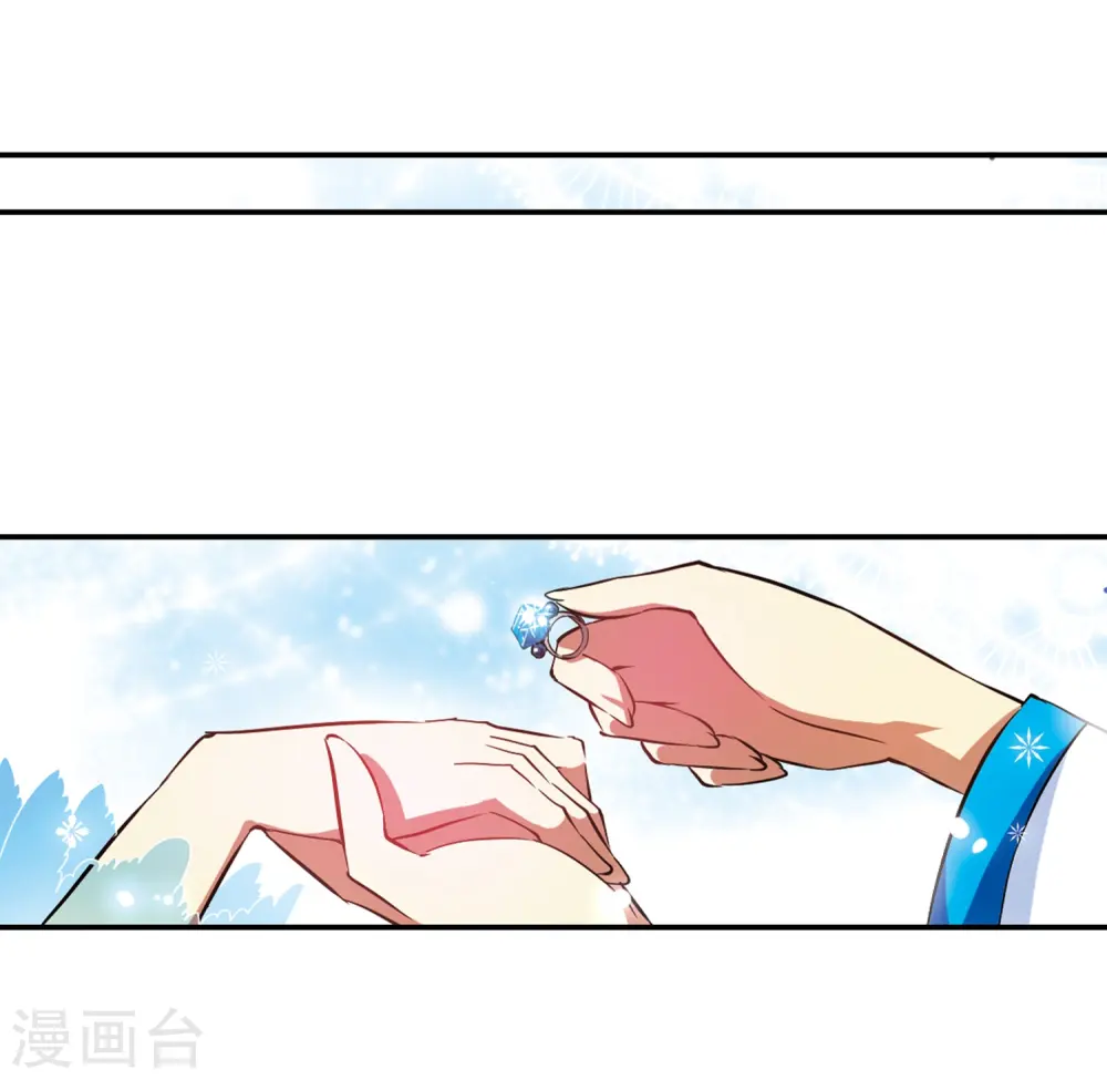 第50话 海底婚礼 第36页