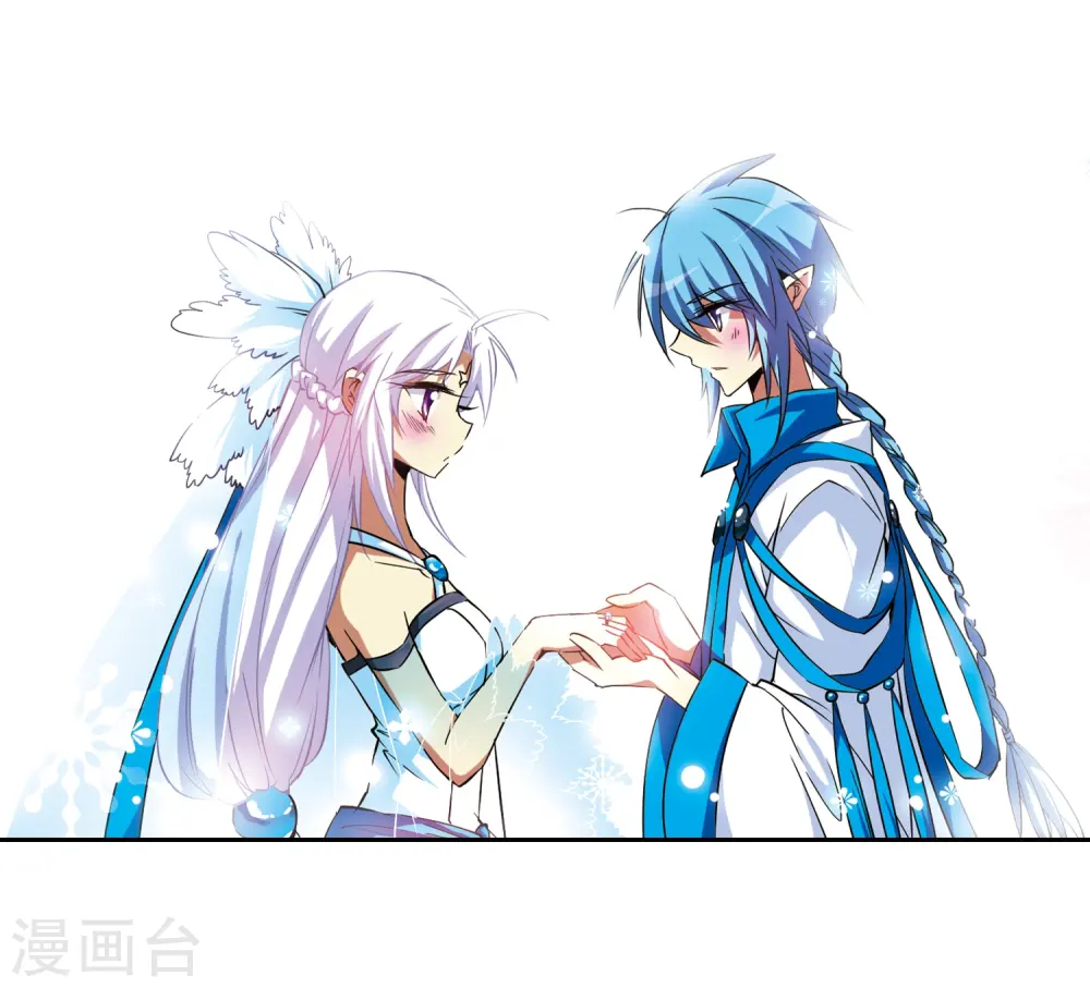第50话 海底婚礼 第37页