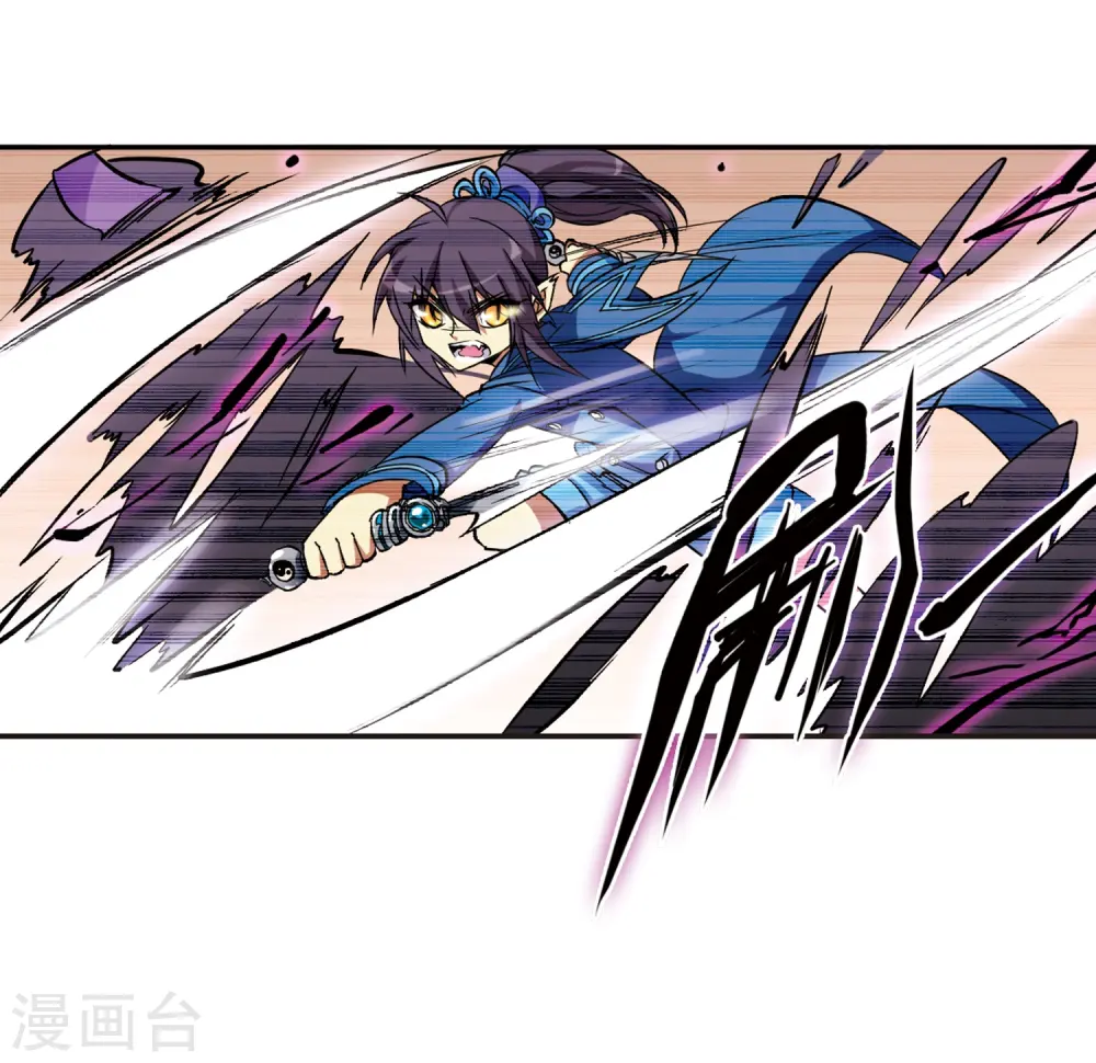 第50话 海底婚礼 第39页