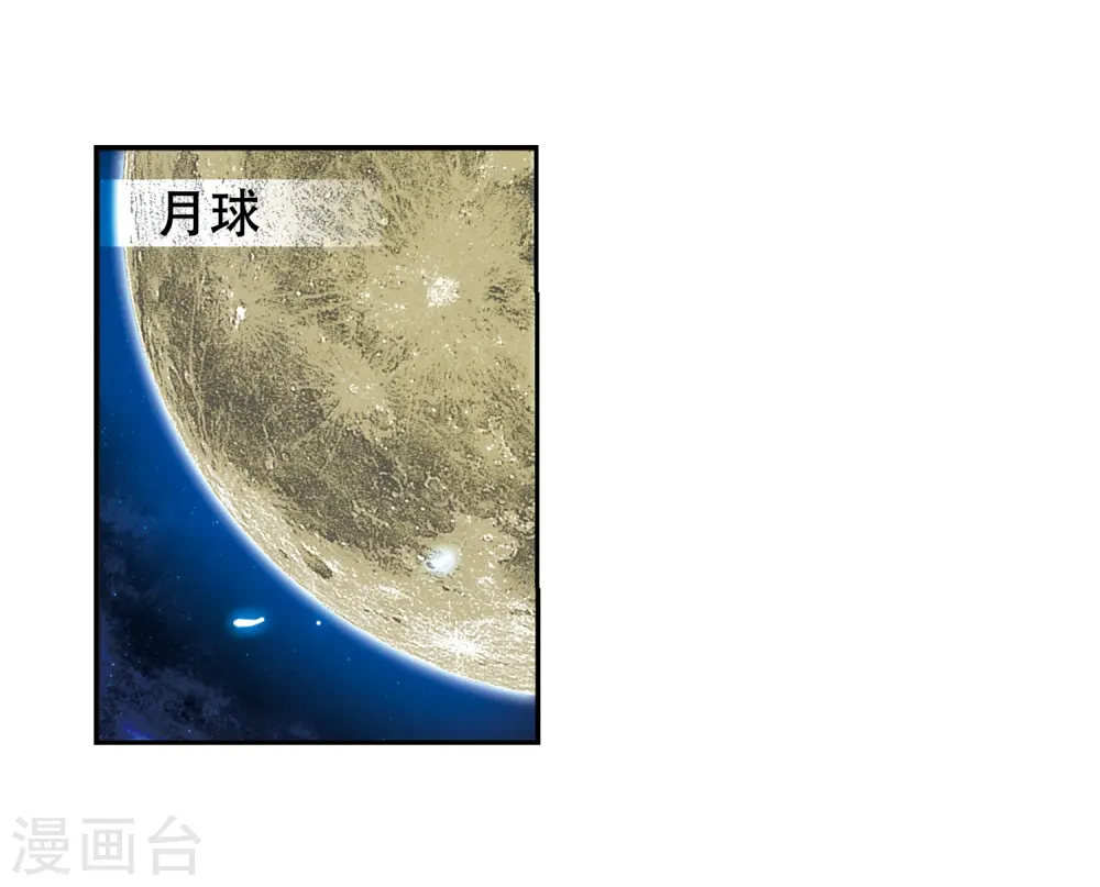 第49话 逃不过的劫数? 第19页