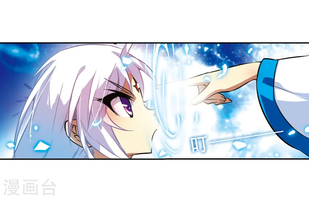 第48话 必须嫁给我 第20页