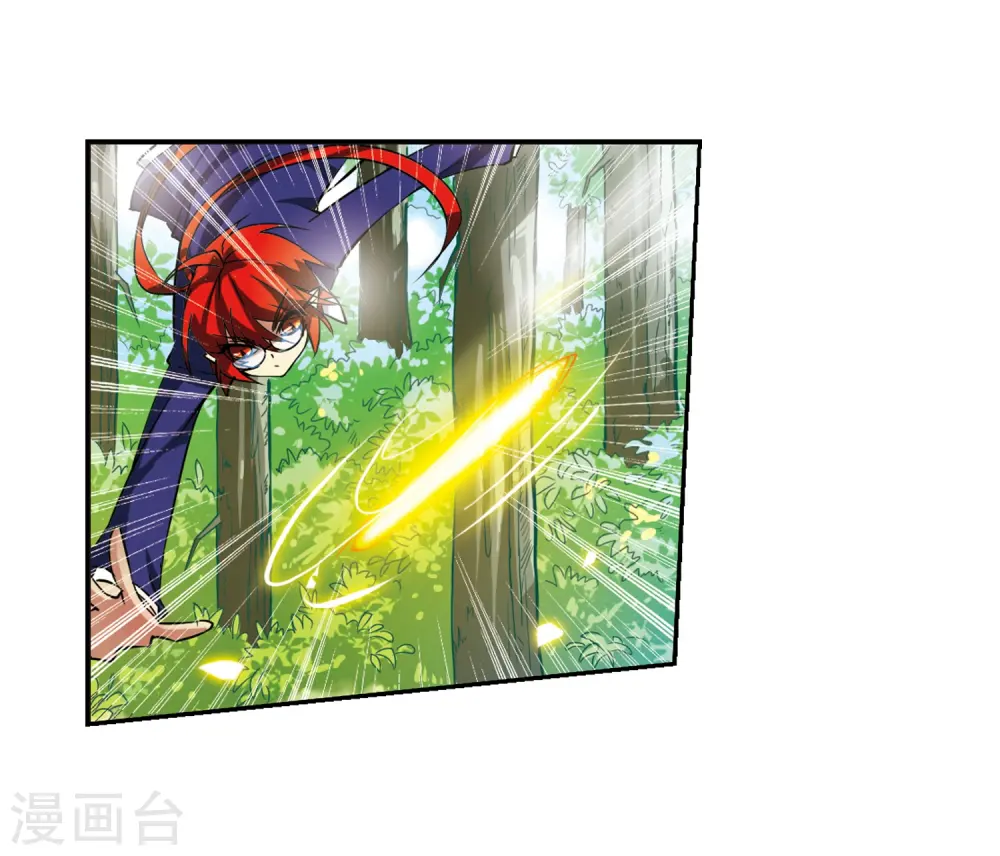 第47话 神秘的女孩子 第10页