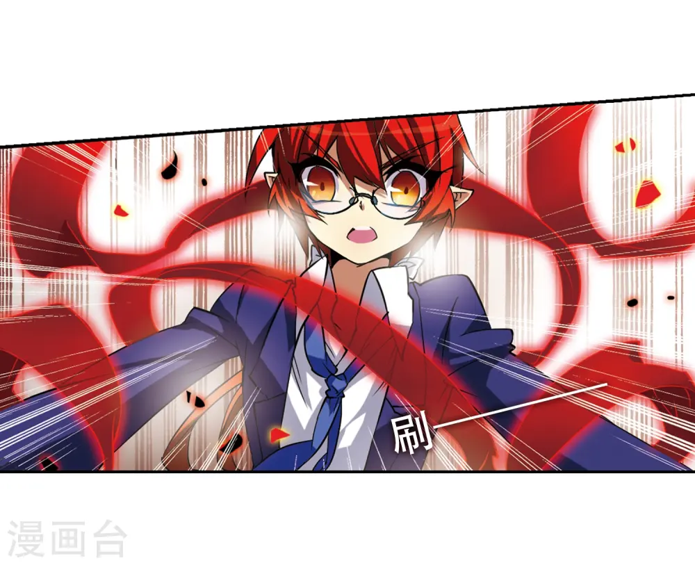 第47话 神秘的女孩子 第13页