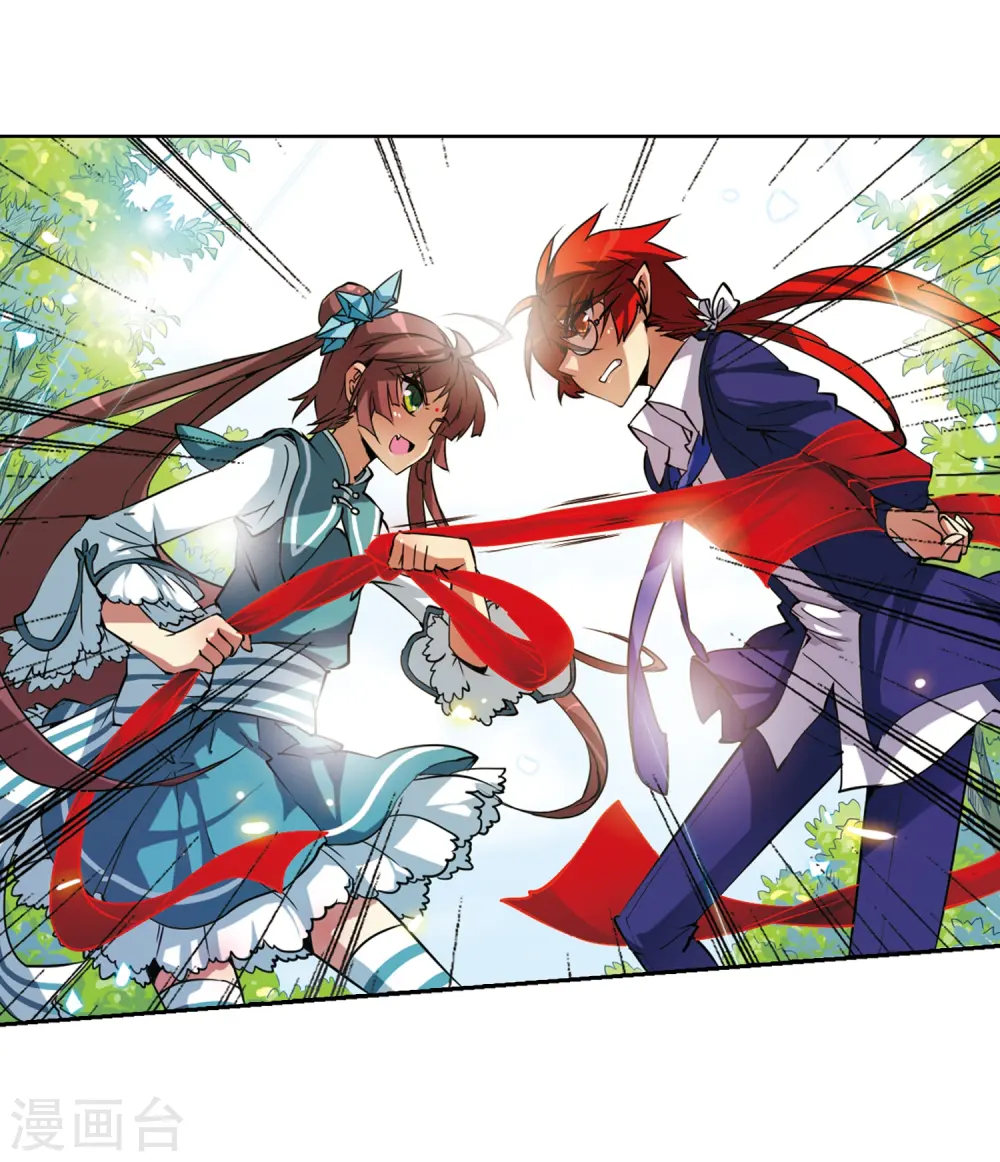 第47话 神秘的女孩子 第14页