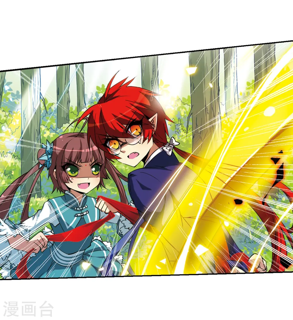 第47话 神秘的女孩子 第19页