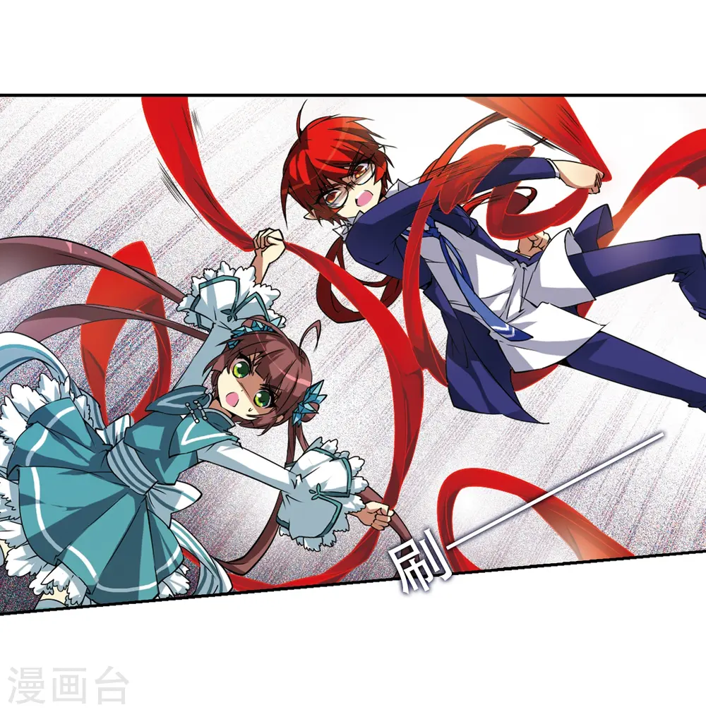 第47话 神秘的女孩子 第22页