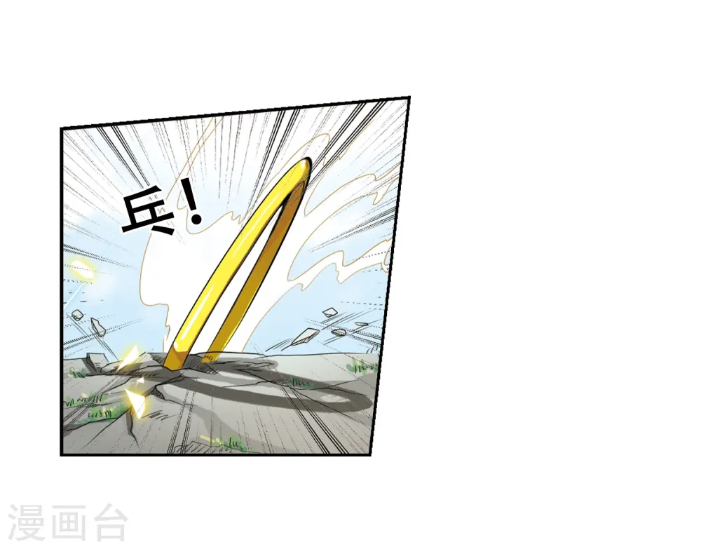 第47话 神秘的女孩子 第23页