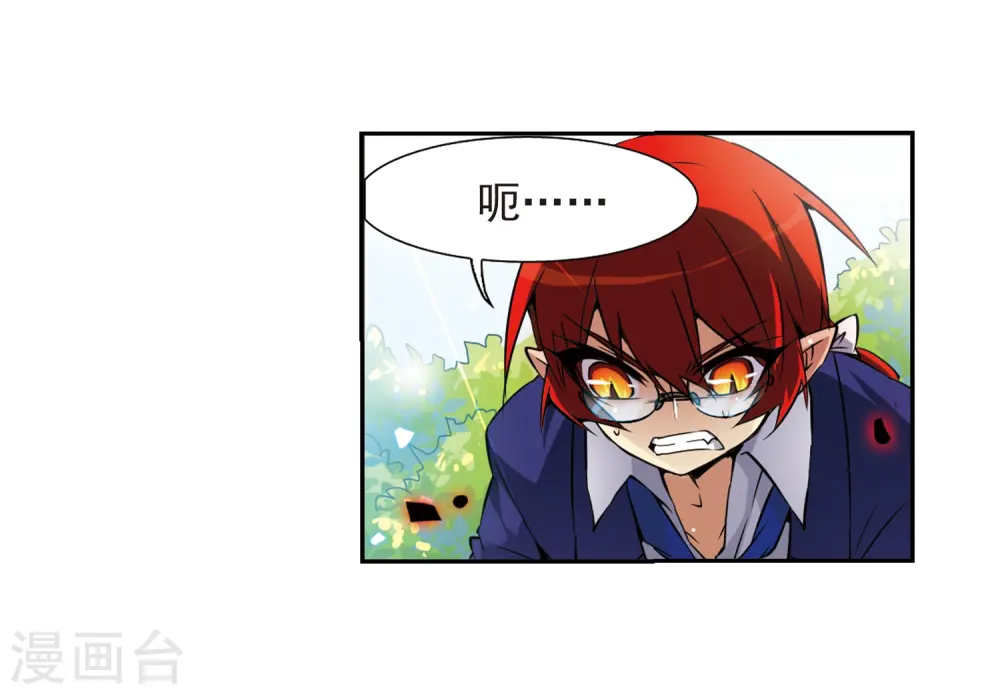 第47话 神秘的女孩子 第28页
