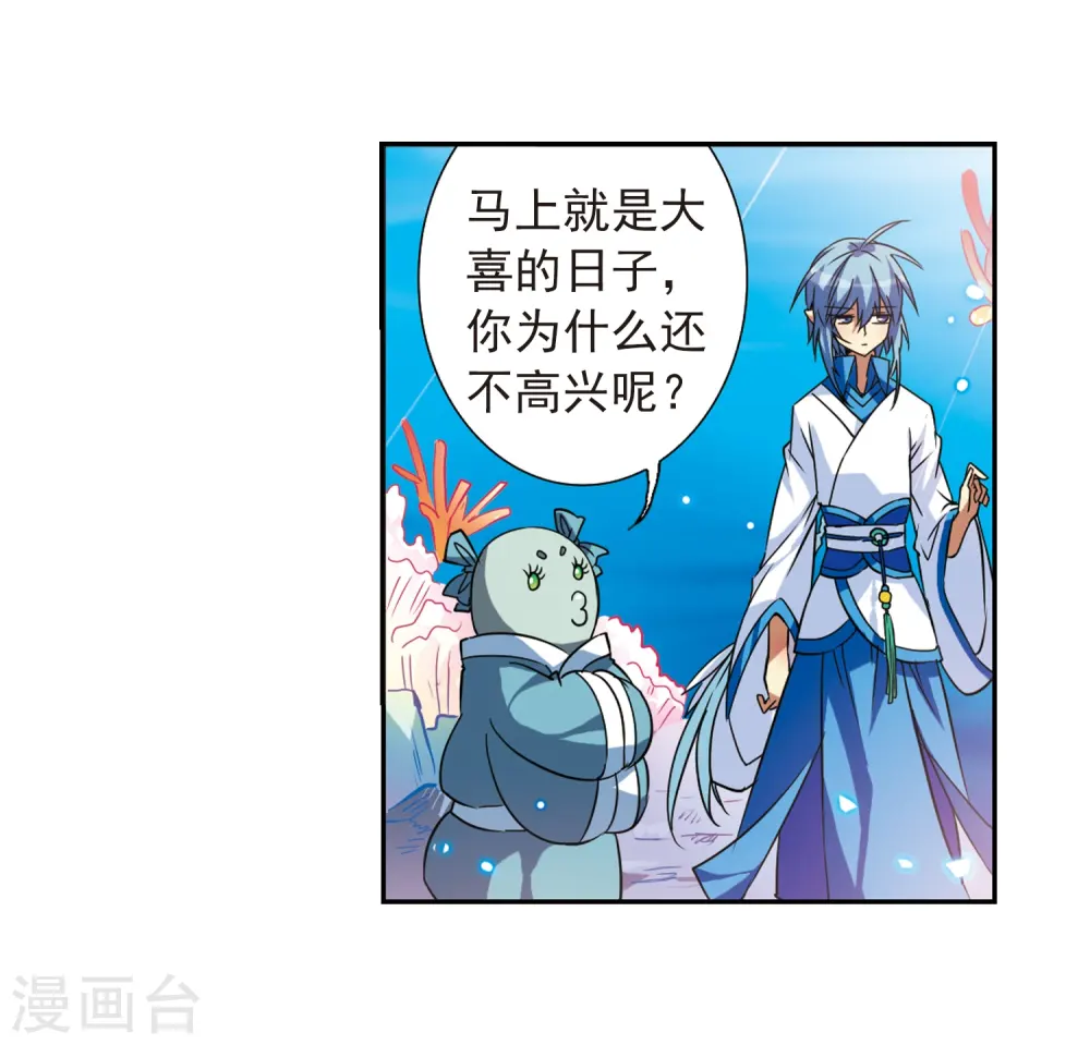 第47话 神秘的女孩子 第36页