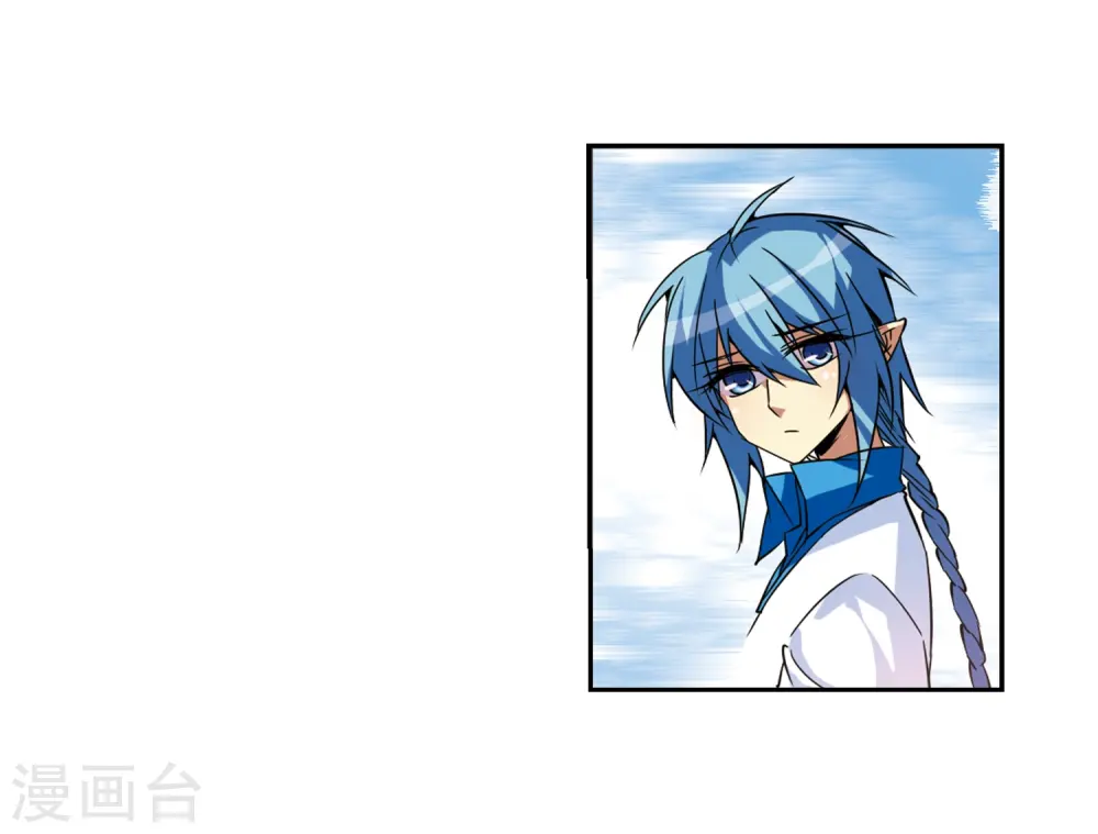 第47话 神秘的女孩子 第44页