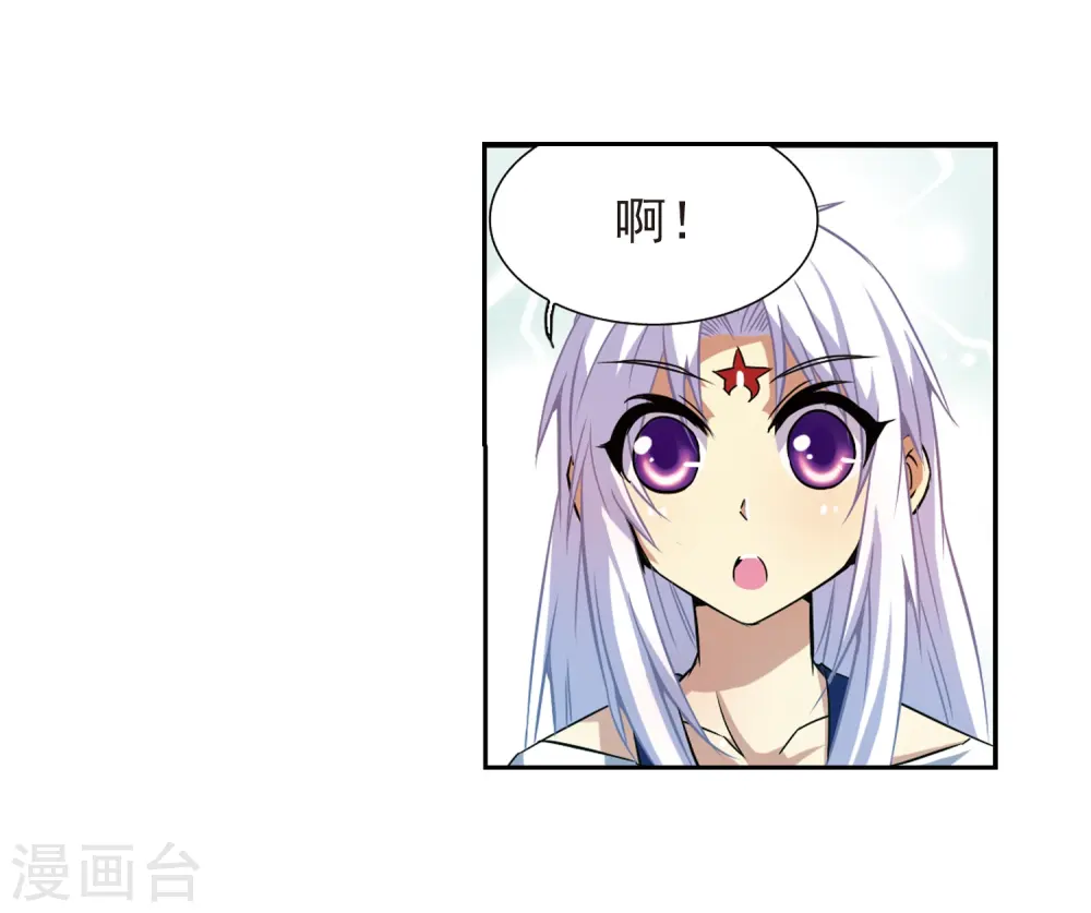 第43话 海之魂 第8页