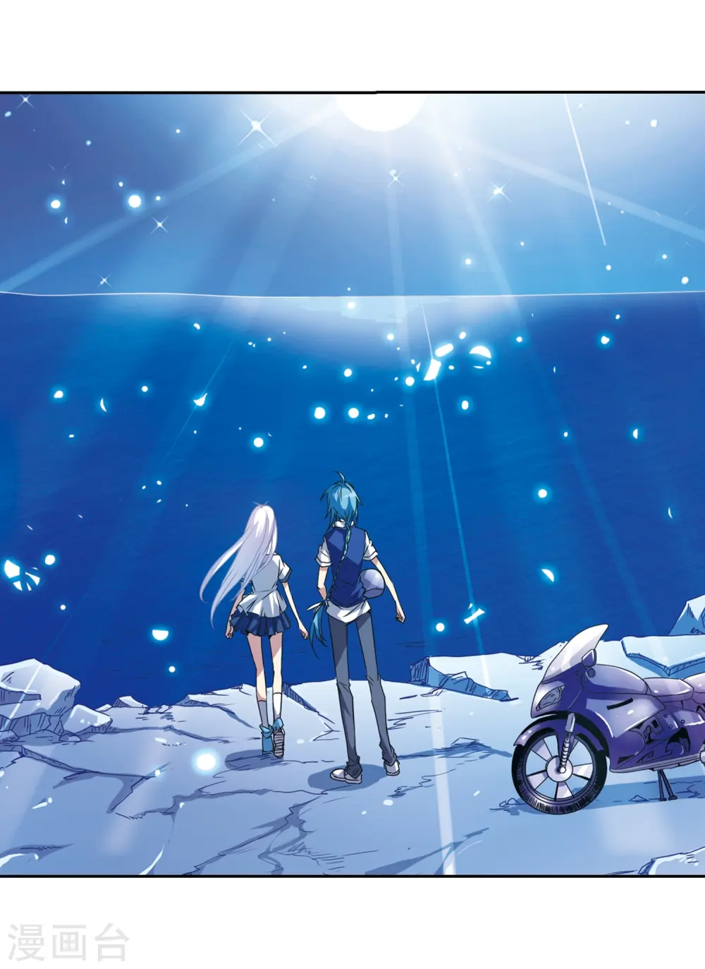第43话 海之魂 第9页