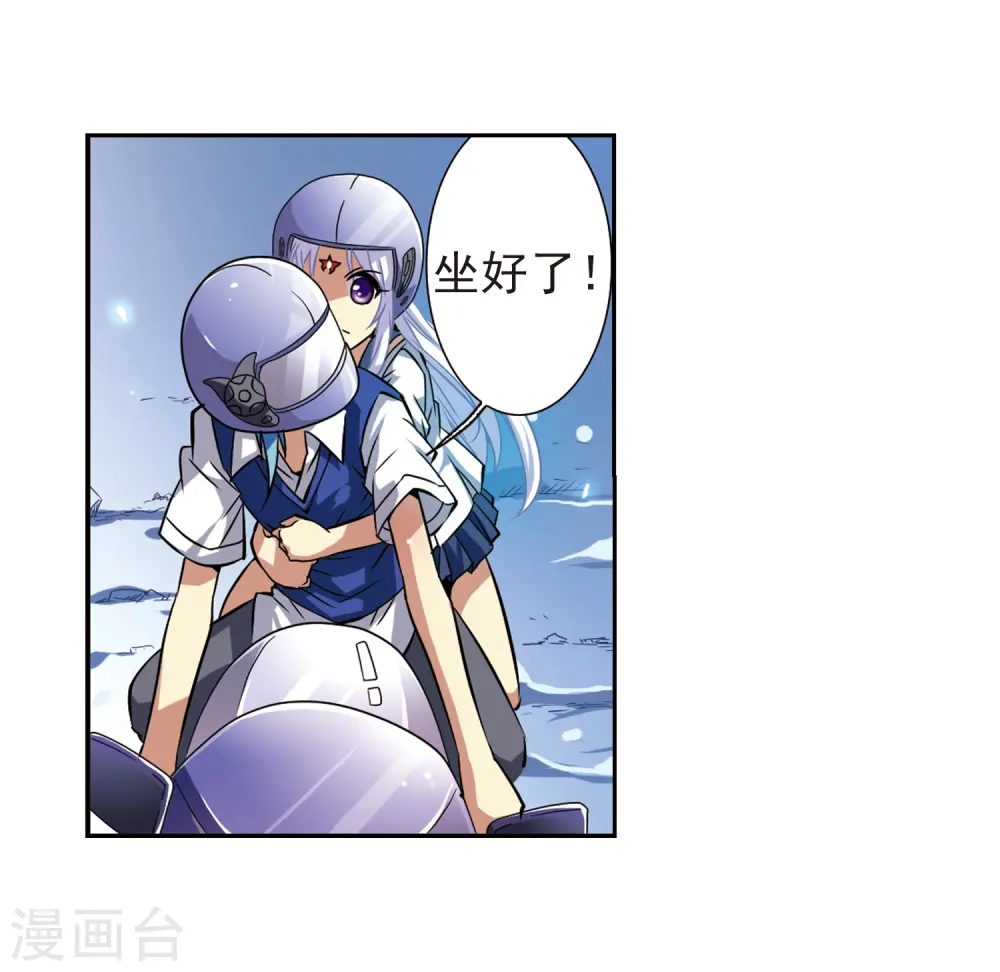 第43话 海之魂 第13页