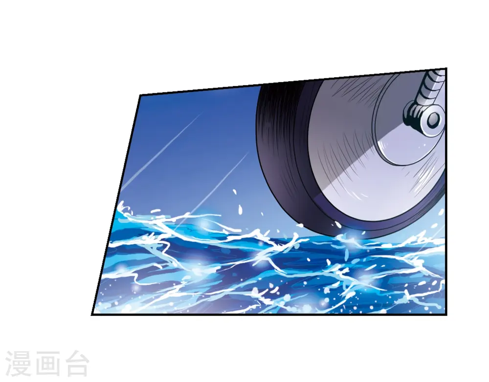 第43话 海之魂 第18页