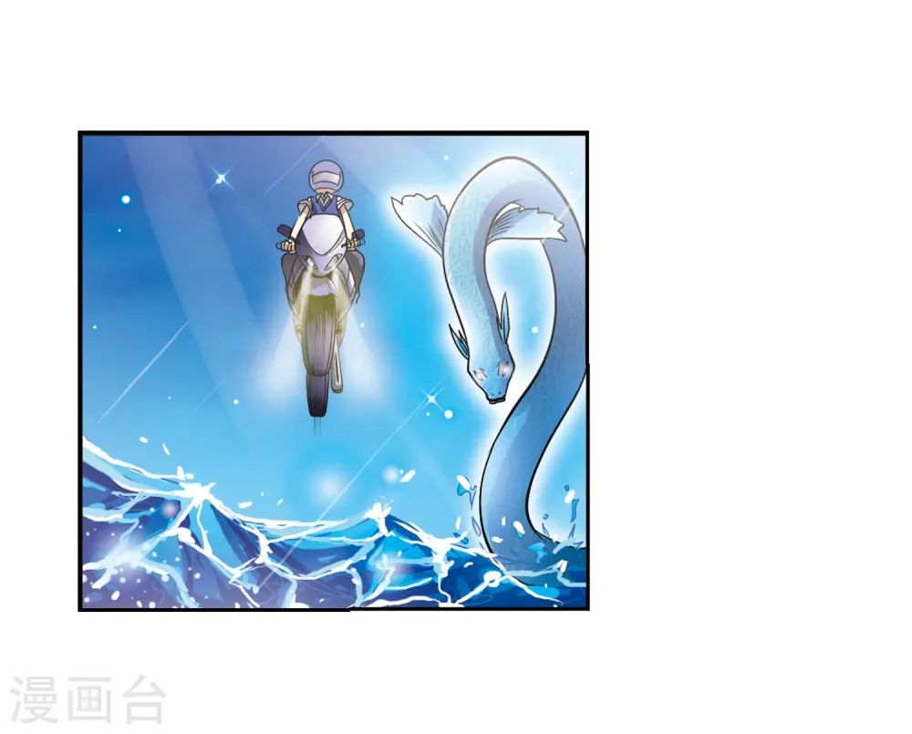 第43话 海之魂 第25页