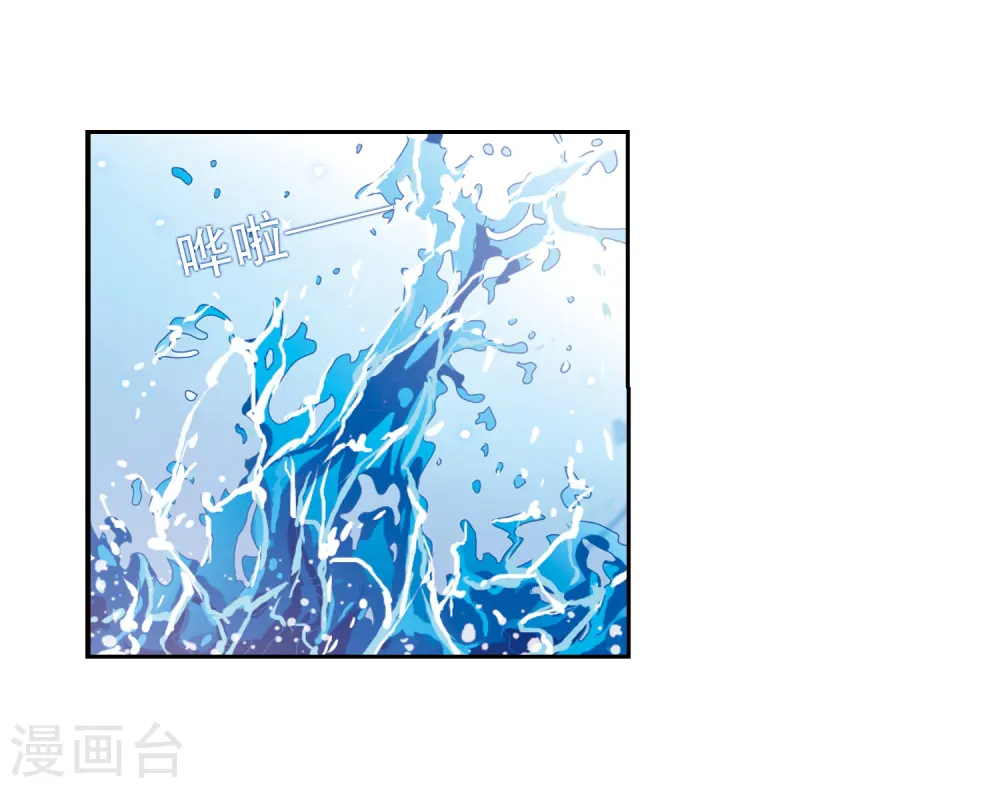 第43话 海之魂 第27页