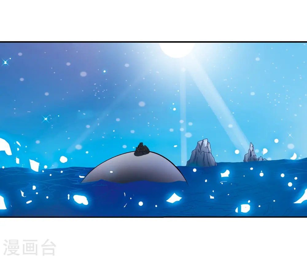 第43话 海之魂 第33页
