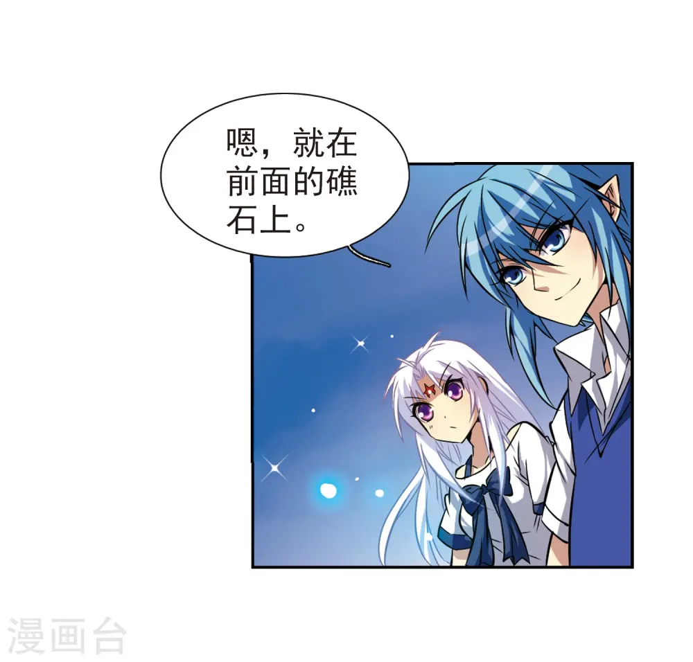 第43话 海之魂 第36页