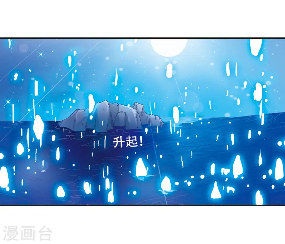 第43话 海之魂 第37页
