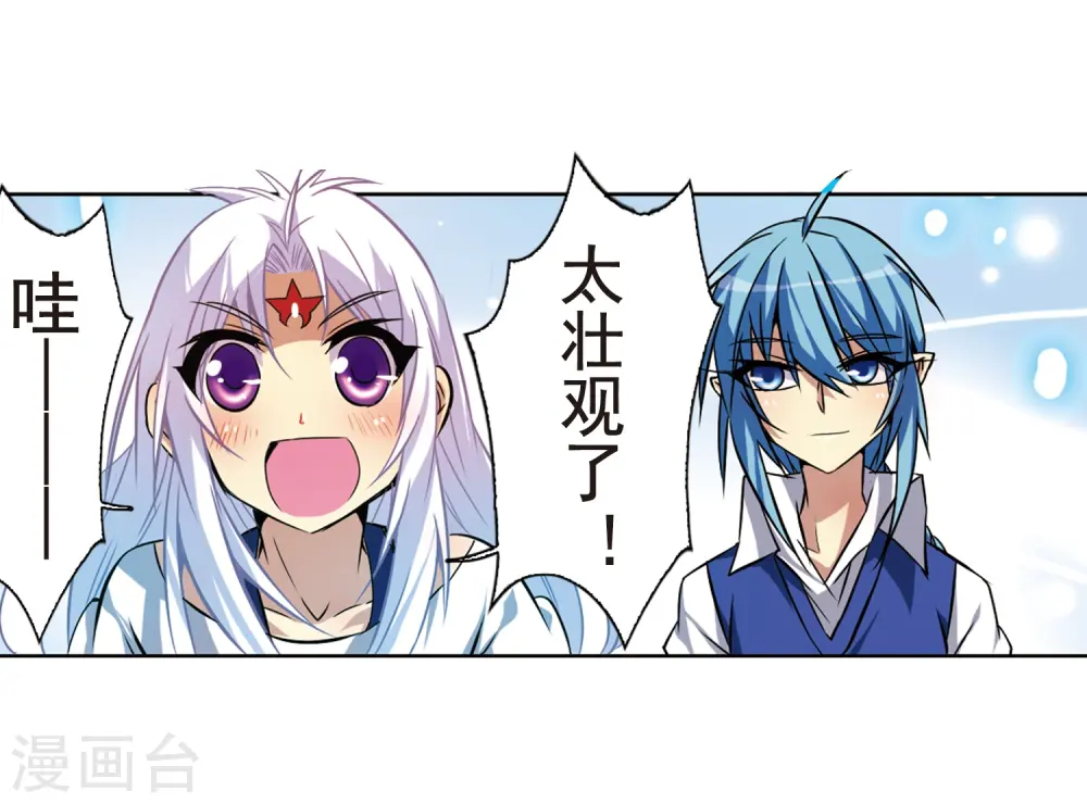第43话 海之魂 第38页