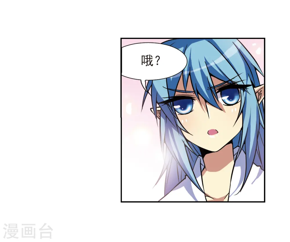 第46话 女孩子的心思 第12页