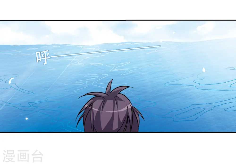 第46话 女孩子的心思 第38页