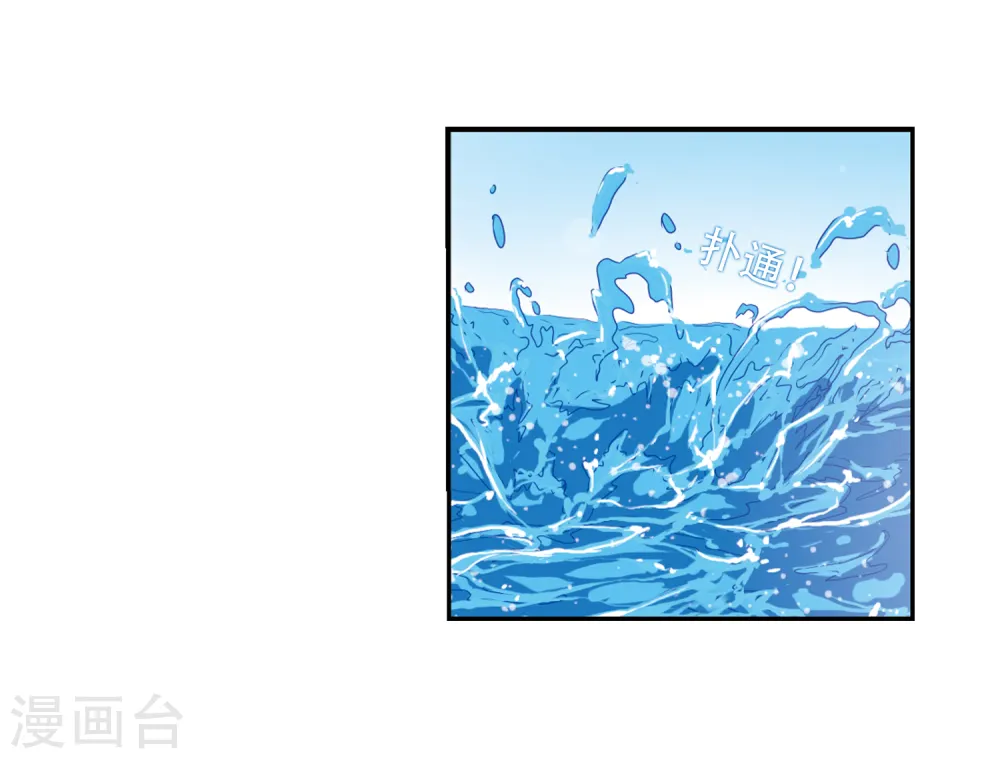 第46话 女孩子的心思 第40页